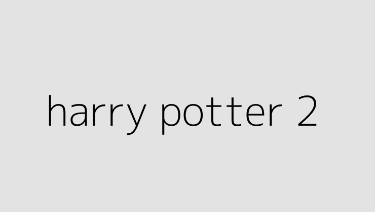 harry potter 2 64dcb485b5eac
